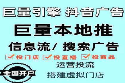 SEM代运营托管公司助力企业快速提升网站流量